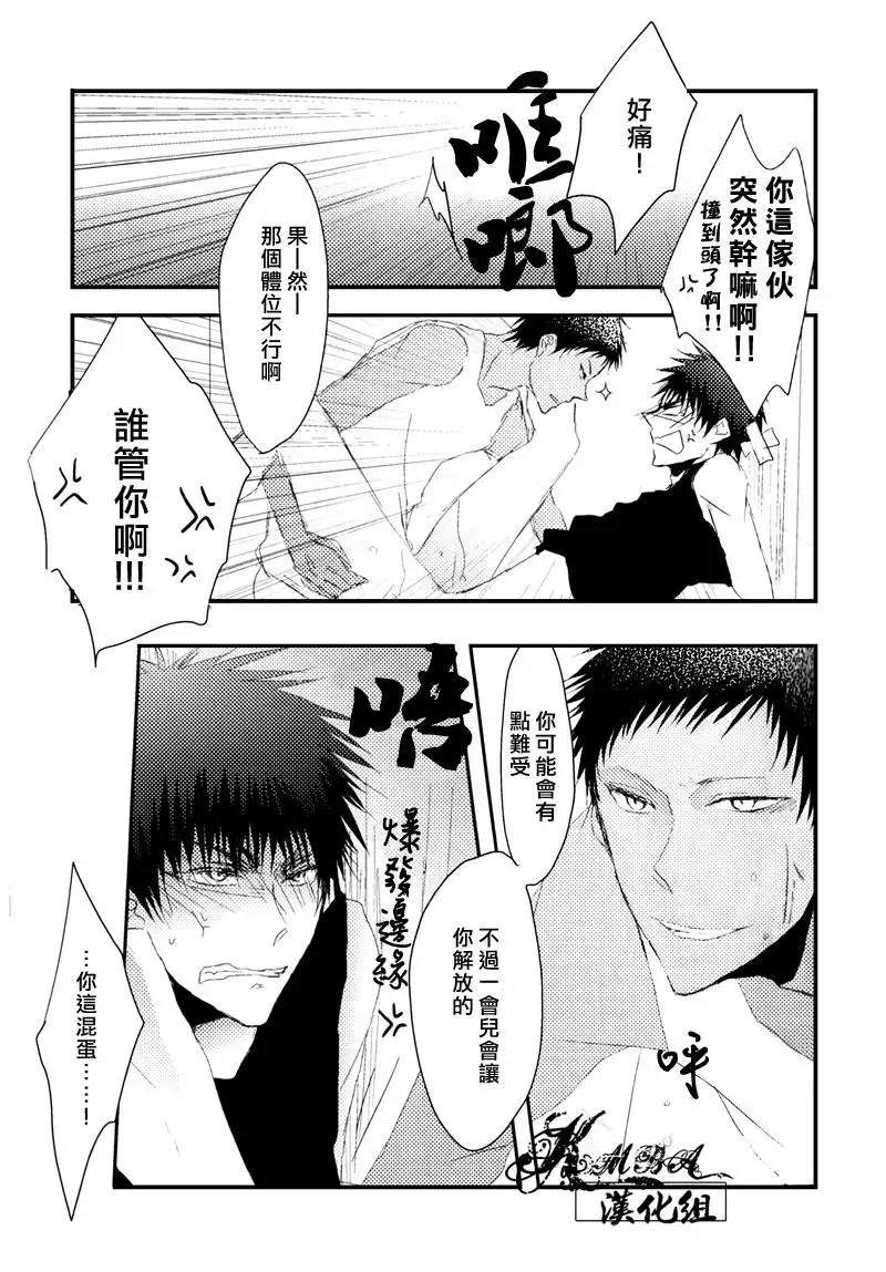 Seika ga toire de naniyara ya tte iru youdesu.