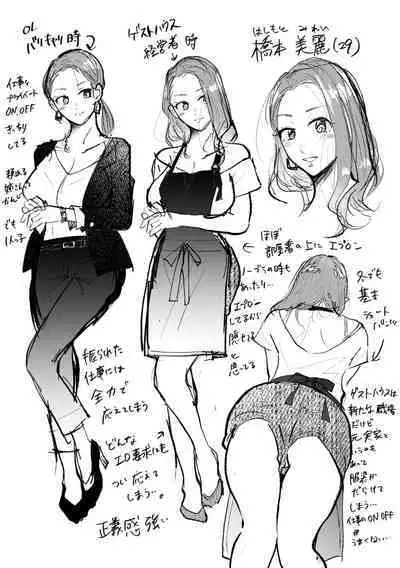 Hamerare Guest House