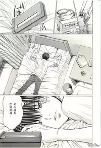 [Miyazaki Maya] Blush-DC ~Himitsu~ Vol.2 [Chinese]