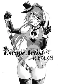 [Inoue Yoshihisa] Mazocian