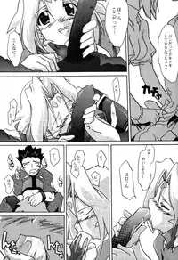 (Mimiket 3) [Nagumo Curry-Bu (Nagumo)] Zoids No Hon 2 (ZOIDS)