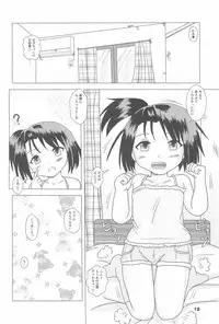 (C91) [Bubble Company (Tenteko)] Gachi Loli 7
