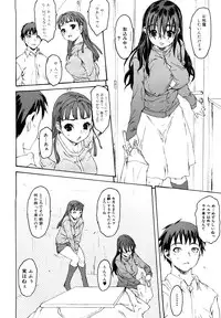 [Zero no Mono] Shisu Bura _ Sister Brother