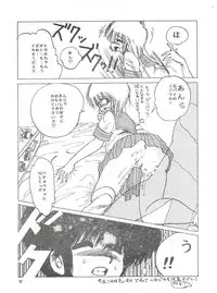 [Project Freaks (Various)] New Carnival Night (Kimagure Orange Road)