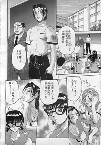 ANGEL Club 2001-11