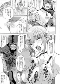 [Tokisana] Midara na Kajitsu no Kuroi Yuuwaku