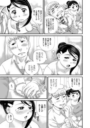 Pocha hime niku kan