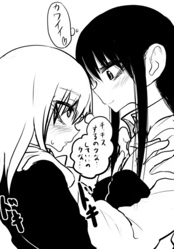 シっちゃかメっちゃか