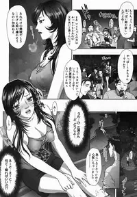 [Anthology] [2005-10-08] COMIC MEGAPLUS Vol.25 (2005-11)
