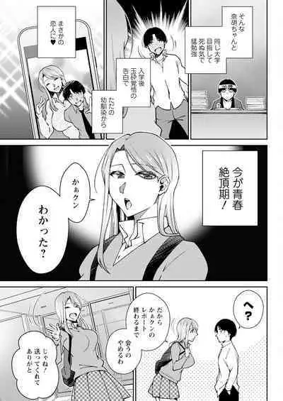 Action Pizazz 2024-05