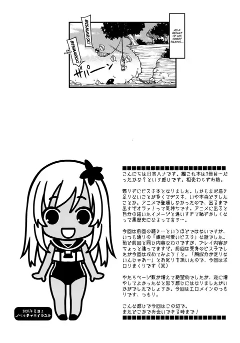 Admiral!!