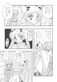 [Sailor Q2] Sailor Q2 Fuckin' Works (Sailormoon)