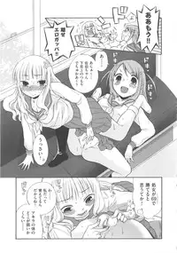 [Anthology] COMIC Shoujo Shiki Aki 2011