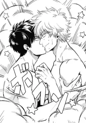 Godfinger Hijikata and magic kiss