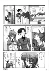 [KOJIROU!] Mune Ippai no H Agetai
