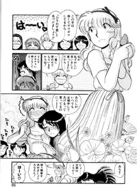 [GAASAN] nangina koino monogatari