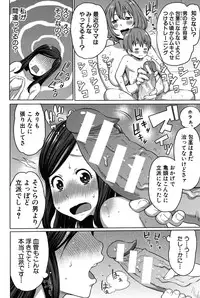 [Agata] Mama x Pako [Kanzenban] [Digital]