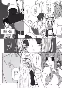 [Chinnmokunogazinn] RAGNAROK LOVE HUNTER (Ragnarok Online)