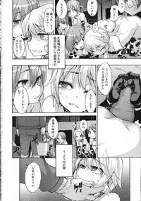 [ShindoL] Junai-Irregulars