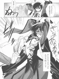 (C72) [Blue Garnet (Serizawa Katsumi)] BLUE GARNET XX - First Doll (Rozen Maiden)
