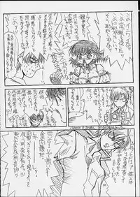 (C60) [Power Slide (Uttorikun)] Jobidu 2 (Chobits)