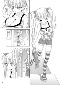 [Hadairozanmai (Mitei)] Oni Chichi Hon Datte no! (Oni Chichi) [Digital]