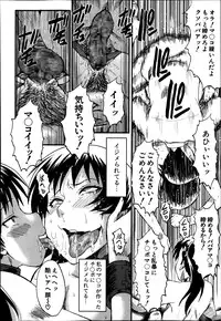 BUSTER COMIC 2014-01