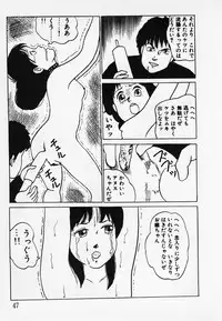 [Hiromori Shinobu] Nemuccha Iya Yo