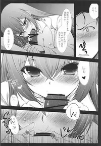 (C81) [Ninokoya (Ninoko)] Joshu Dere Matome (Steins;Gate)