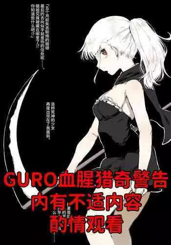 訓練