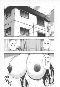 [Nagashima Chosuke] Pururun Seminar 6