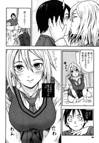 [Nakajima Yongou] Houkago Slave