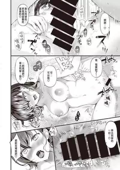 わがままヴィーナス