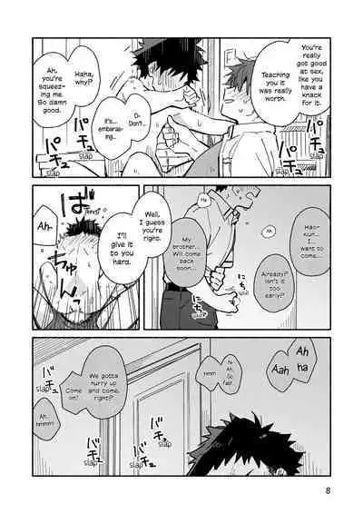 peeper's guilt