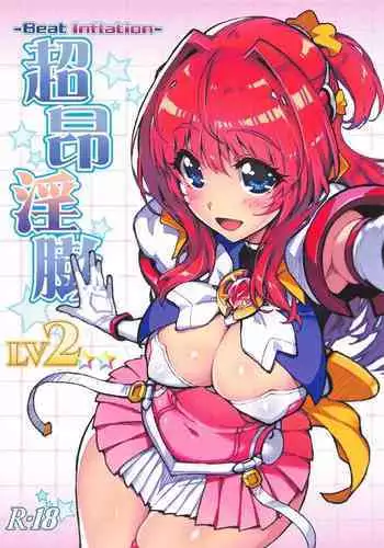 [Looking for] Choukyou Tenshi (Beat Angel Escalayer)
