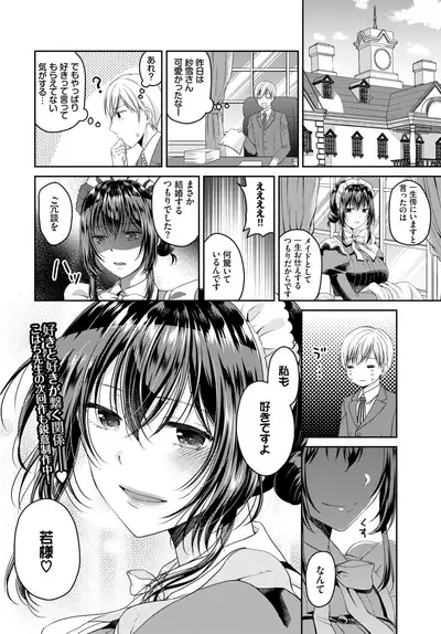 COMIC BAVEL 2019-10