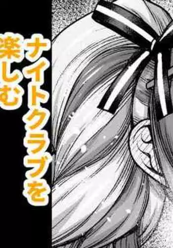 がんばれっ妹ちゃん!