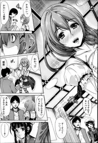 COMIC MUJIN 2013-04