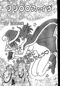 Men's Dolphin 2000-01 Vol. 05