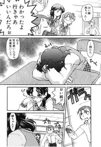 [Shimamoto Harumi] School Maze