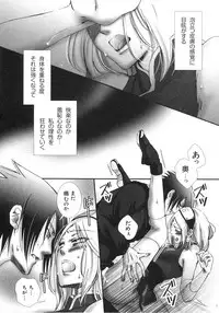 (Zennin Shuuketsu 4) [Purincho. (Purin)] Bitter Sweet (Naruto)