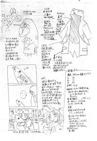 (C54) [Algolagnia (Mikoshiro Nagitoh)] Jadouou (Sentimental Graffiti)