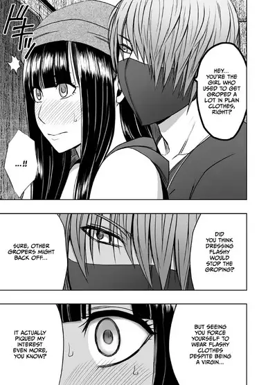 Virgin Train R {English]