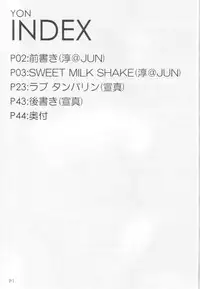 (CR37) [Doronuma Kyoudai (RED-RUM)] Yon (Final Fantasy VII)