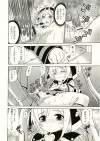 COMIC RiN 2005-05 Vol. 5