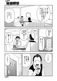 [John K. Pe-ta] Muchi Muchi!! Monzetsu Fever