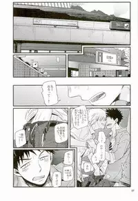 (Big Windup!)