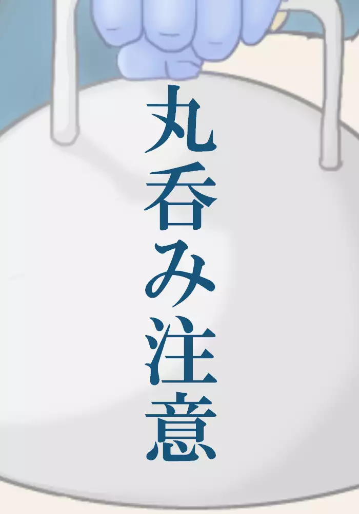 [緋衣響一] 常若の甘い毒～人妻・真奈美36歳