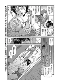 Men's Gold 2018-02 [Digital]