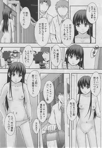 BUSTER COMIC 2013-03